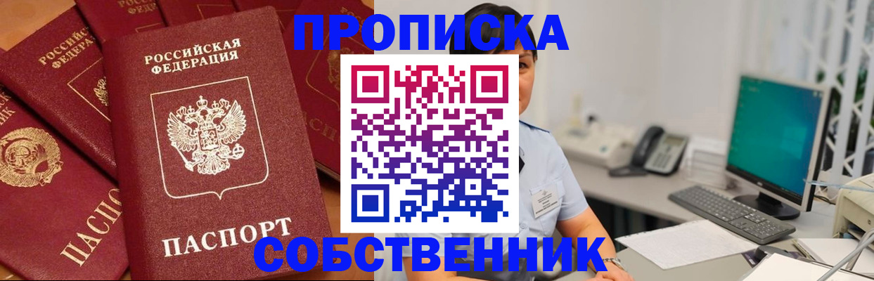 временная регистрация госуслуги в Острогожске